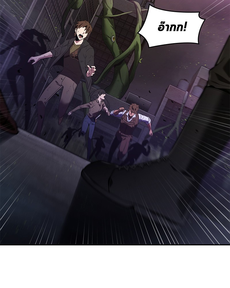 Omniscient Reader อ่านชะตาวันสิ้นโลก ตอนที่ 78 page 122