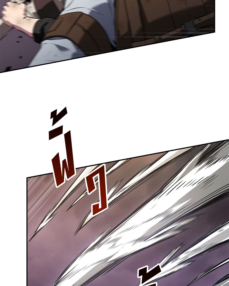 Omniscient Reader อ่านชะตาวันสิ้นโลก ตอนที่ 78 page 124