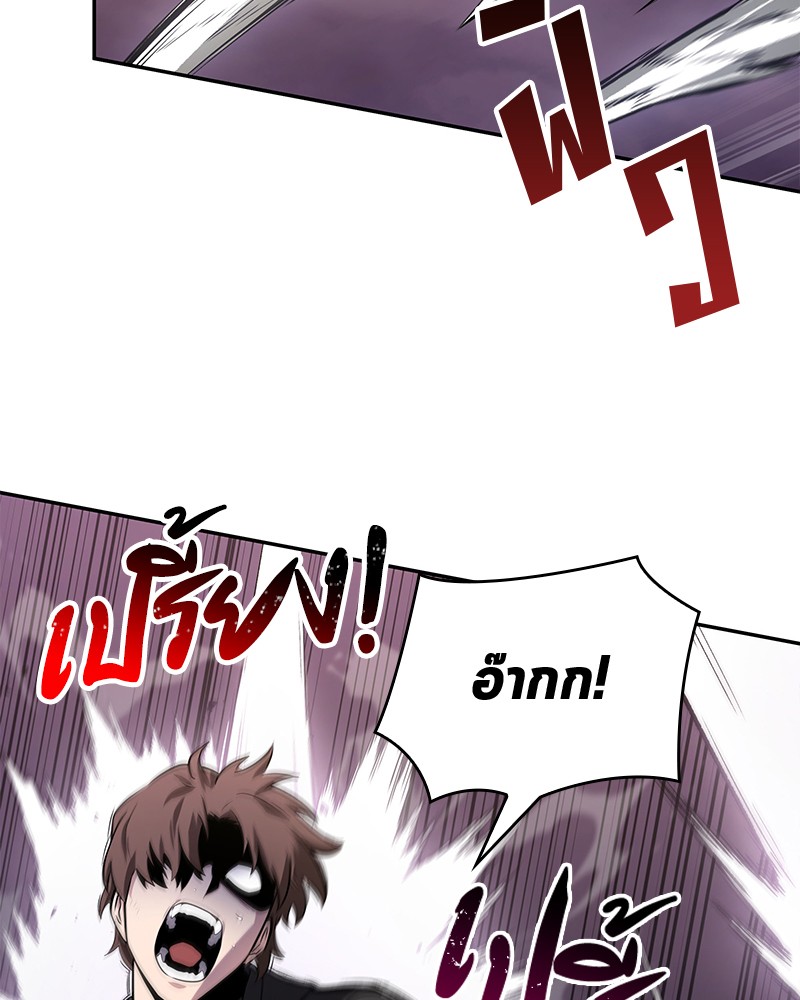 Omniscient Reader อ่านชะตาวันสิ้นโลก ตอนที่ 78 page 125