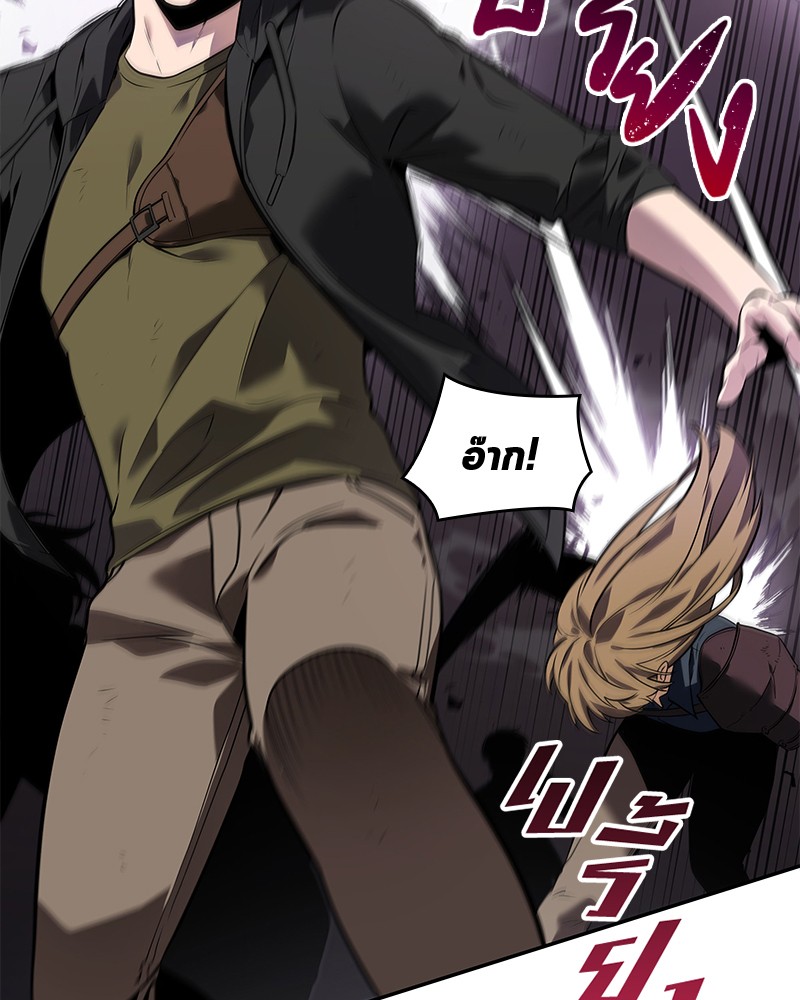 Omniscient Reader อ่านชะตาวันสิ้นโลก ตอนที่ 78 page 126