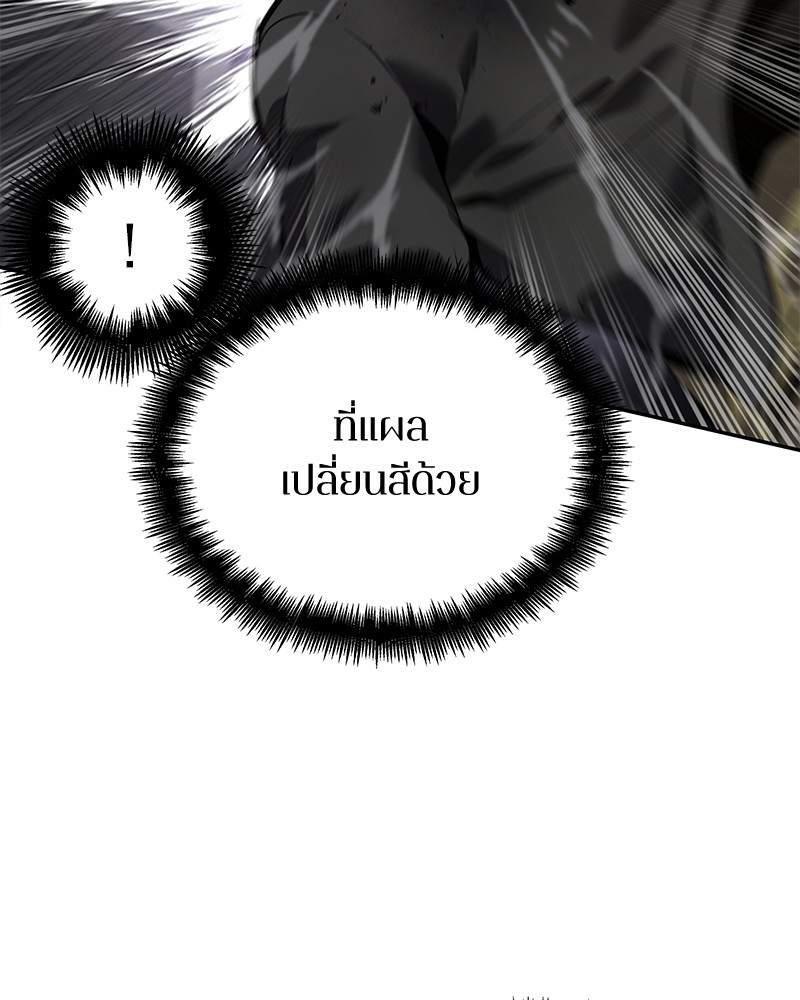 Omniscient Reader อ่านชะตาวันสิ้นโลก ตอนที่ 78 page 128