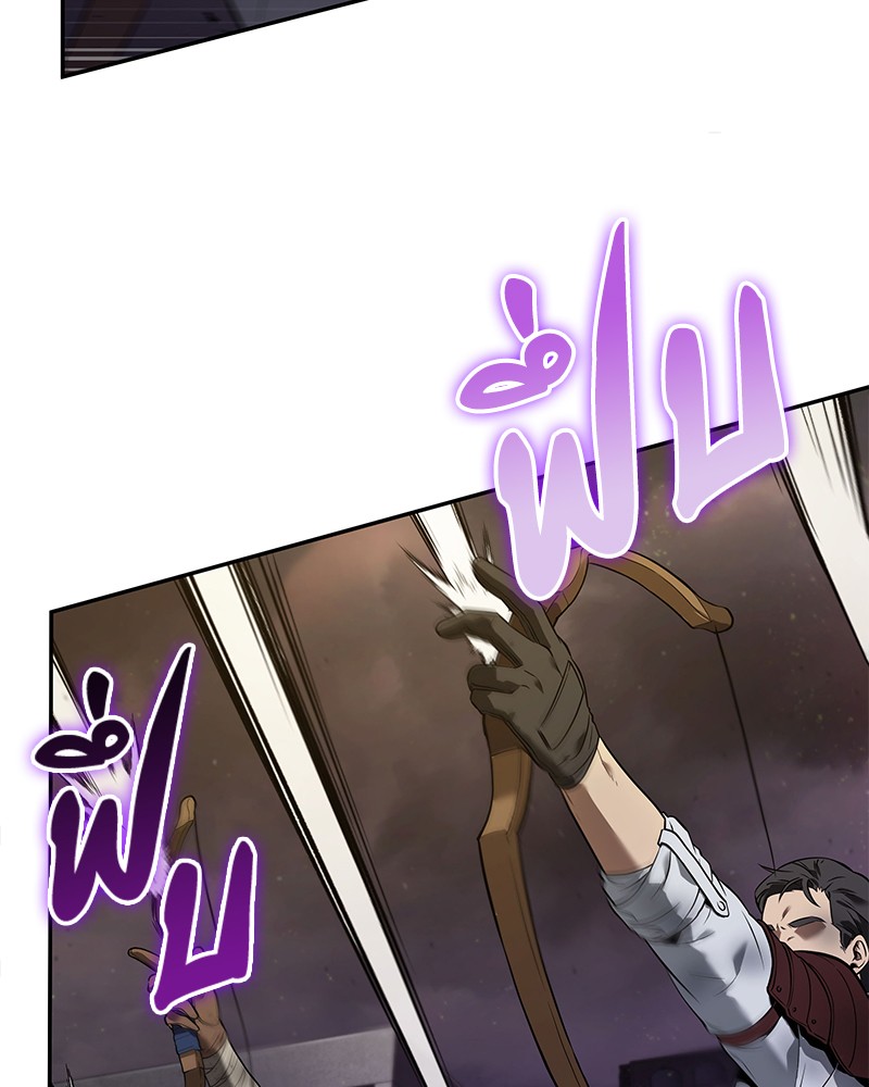 Omniscient Reader อ่านชะตาวันสิ้นโลก ตอนที่ 78 page 130