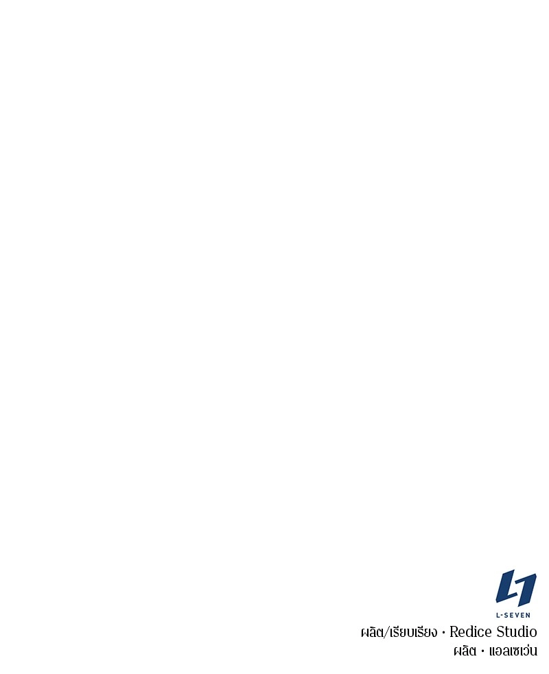 Omniscient Reader อ่านชะตาวันสิ้นโลก ตอนที่ 78 page 144