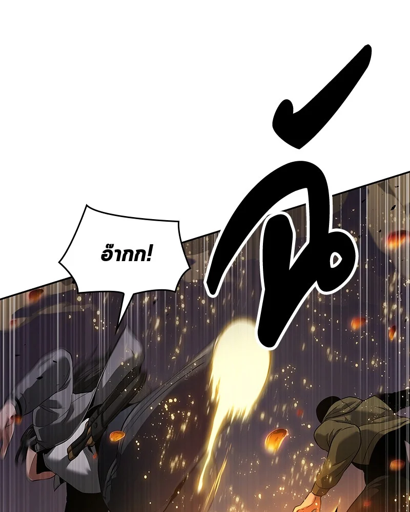 Omniscient Reader อ่านชะตาวันสิ้นโลก ตอนที่ 79 page 11