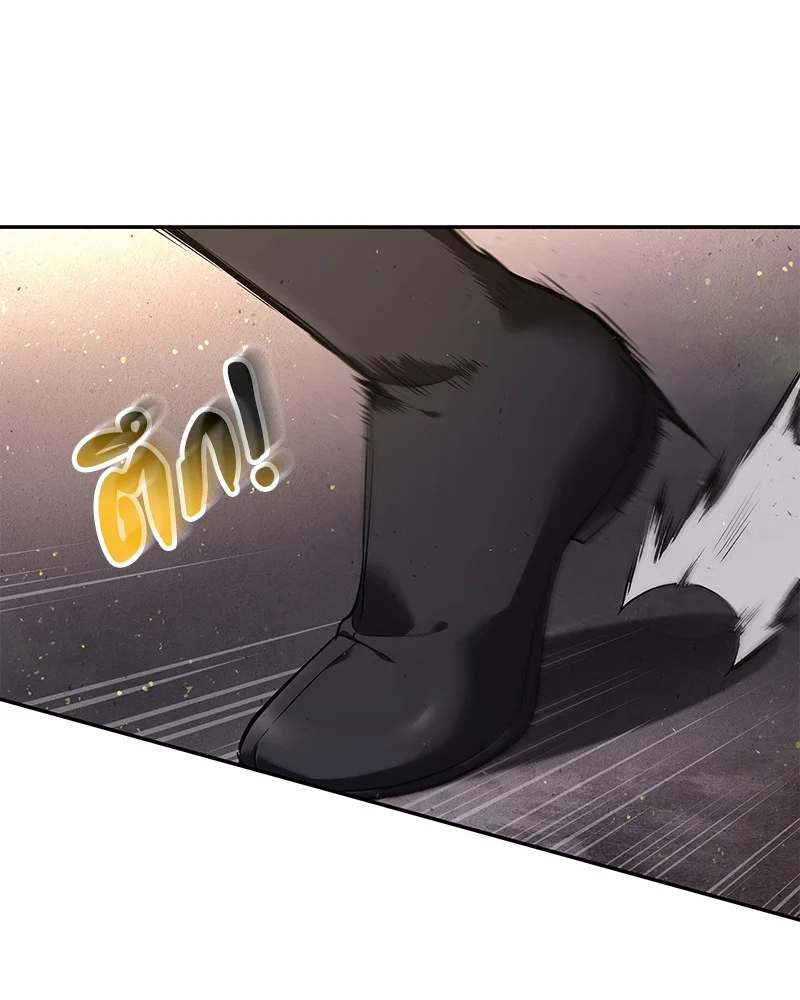 Omniscient Reader อ่านชะตาวันสิ้นโลก ตอนที่ 79 page 24