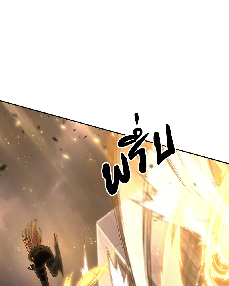 Omniscient Reader อ่านชะตาวันสิ้นโลก ตอนที่ 79 page 25