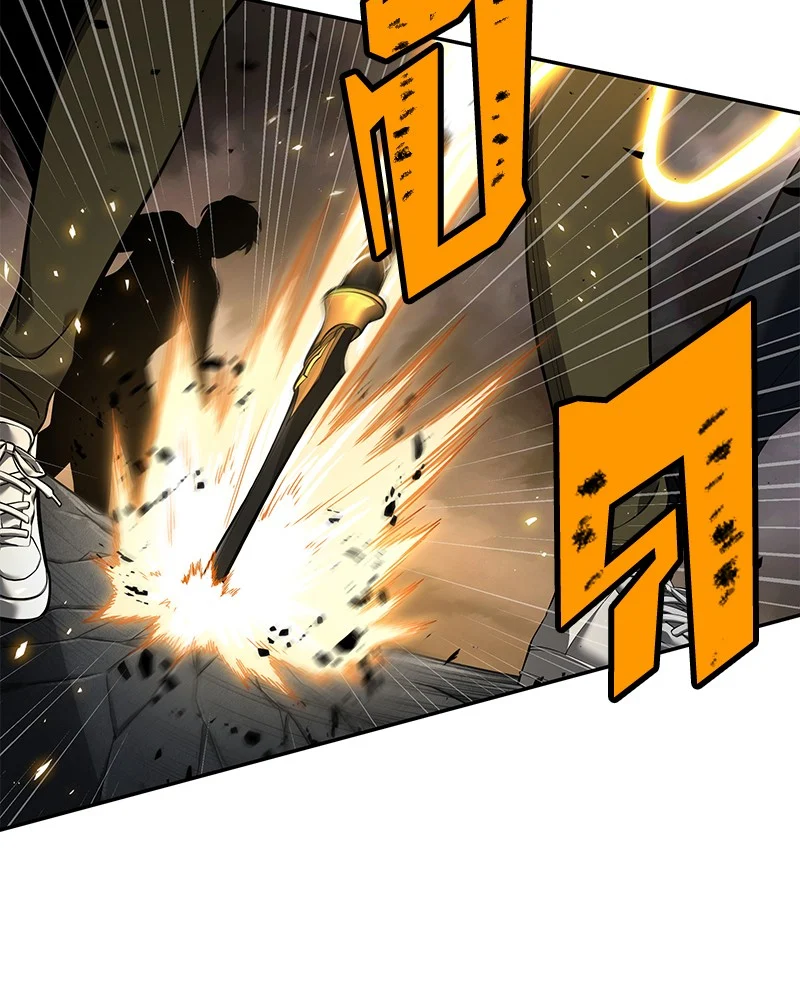 Omniscient Reader อ่านชะตาวันสิ้นโลก ตอนที่ 79 page 33