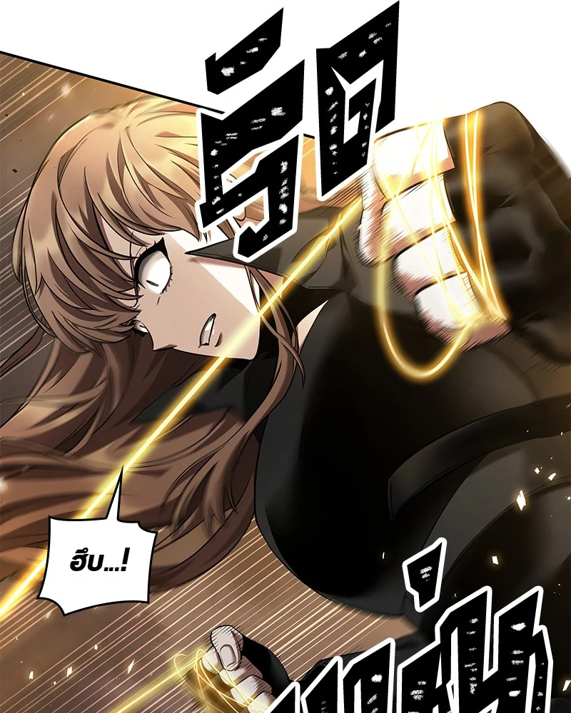 Omniscient Reader อ่านชะตาวันสิ้นโลก ตอนที่ 79 page 36