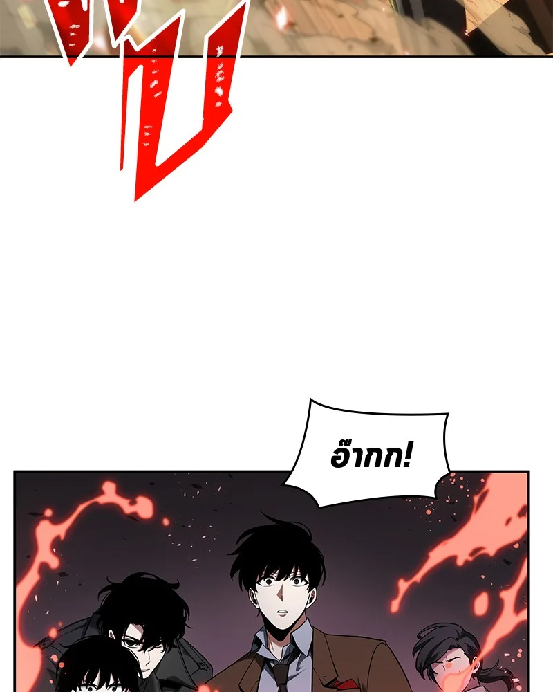 Omniscient Reader อ่านชะตาวันสิ้นโลก ตอนที่ 79 page 41