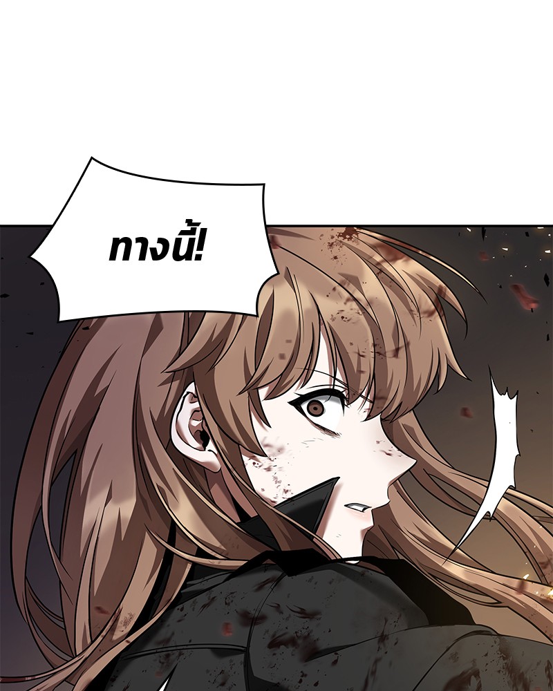 Omniscient Reader อ่านชะตาวันสิ้นโลก ตอนที่ 79 page 53