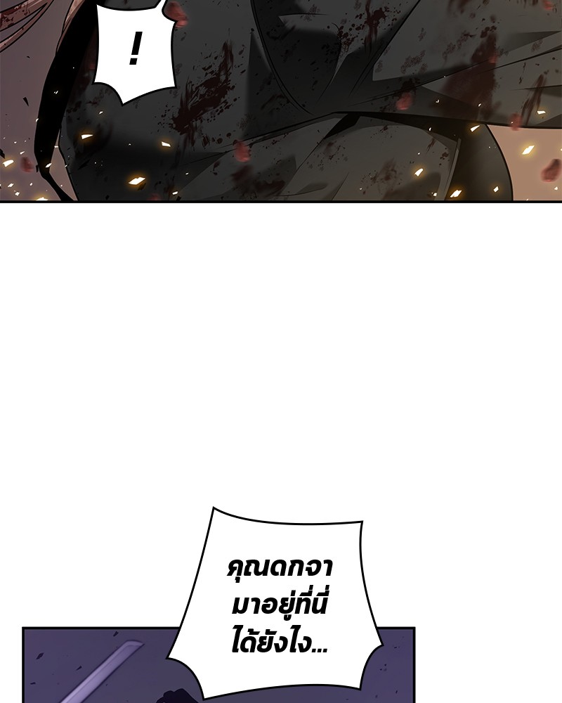 Omniscient Reader อ่านชะตาวันสิ้นโลก ตอนที่ 79 page 54