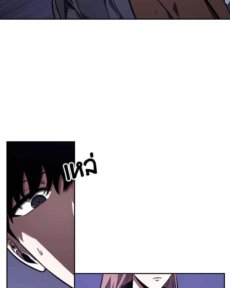 Omniscient Reader อ่านชะตาวันสิ้นโลก ตอนที่ 79 page 71