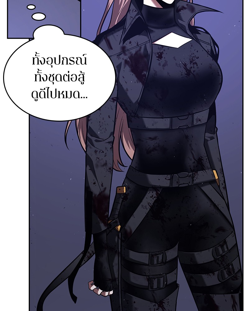 Omniscient Reader อ่านชะตาวันสิ้นโลก ตอนที่ 79 page 72