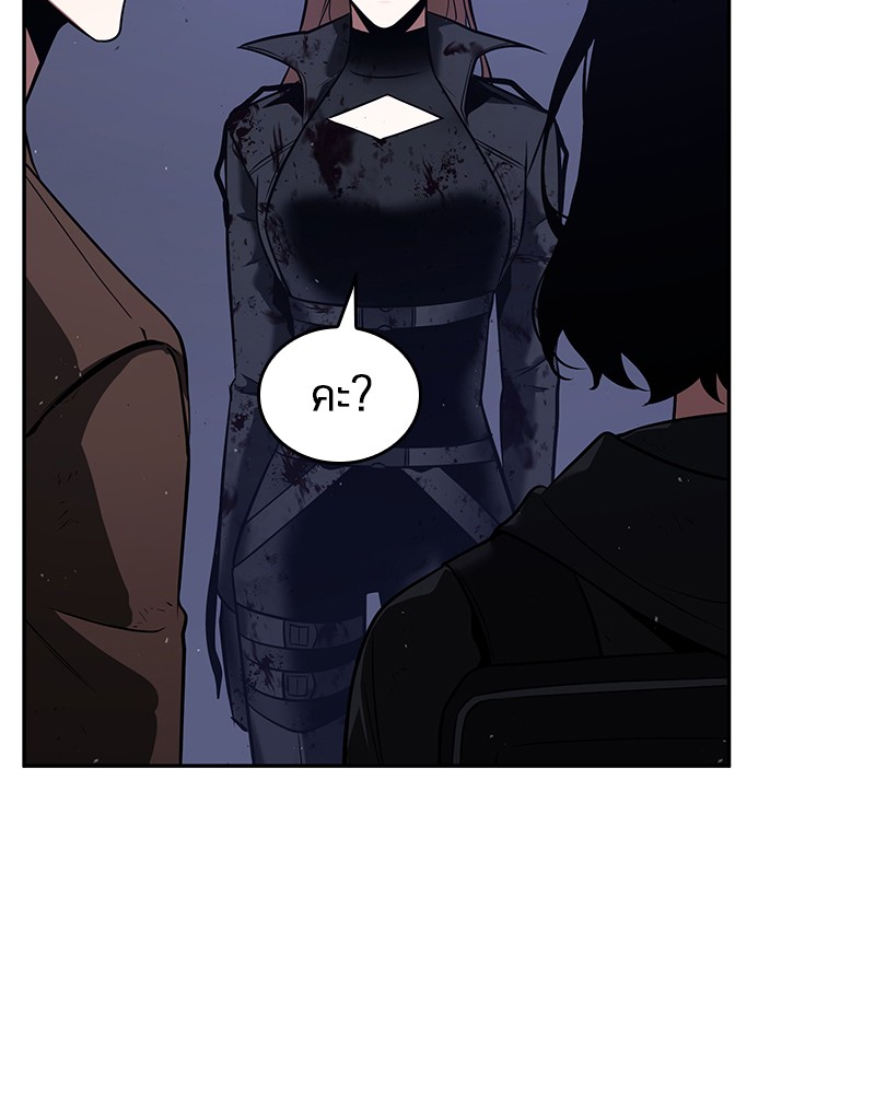 Omniscient Reader อ่านชะตาวันสิ้นโลก ตอนที่ 79 page 91