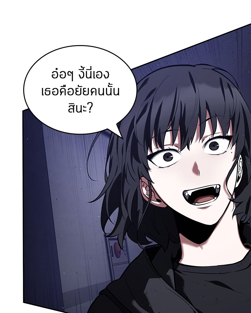 Omniscient Reader อ่านชะตาวันสิ้นโลก ตอนที่ 79 page 113