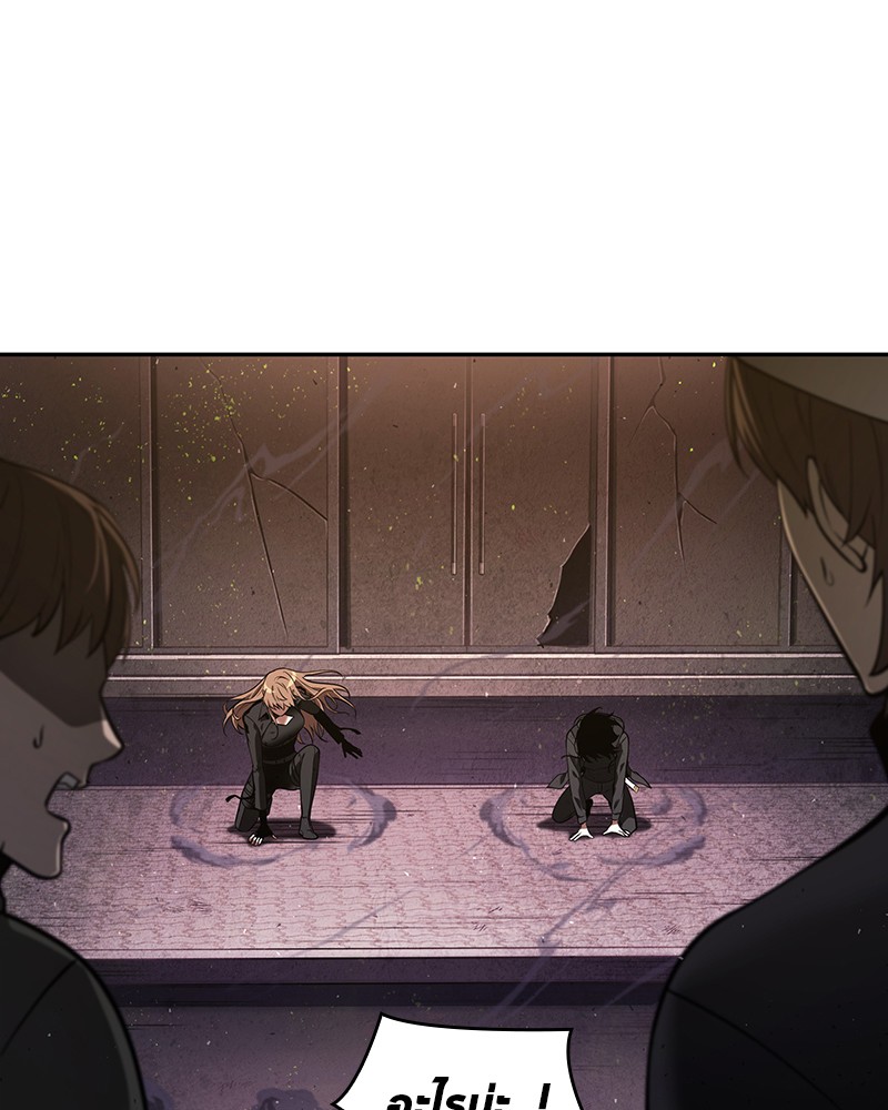 Omniscient Reader อ่านชะตาวันสิ้นโลก ตอนที่ 79 page 158