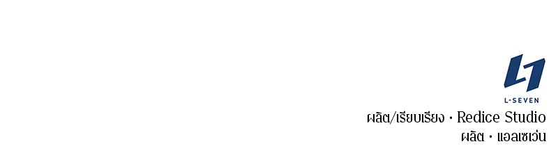 Omniscient Reader อ่านชะตาวันสิ้นโลก ตอนที่ 79 page 165