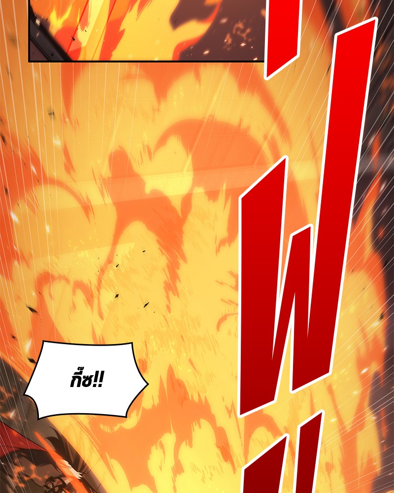 Omniscient Reader อ่านชะตาวันสิ้นโลก ตอนที่ 80 page 58