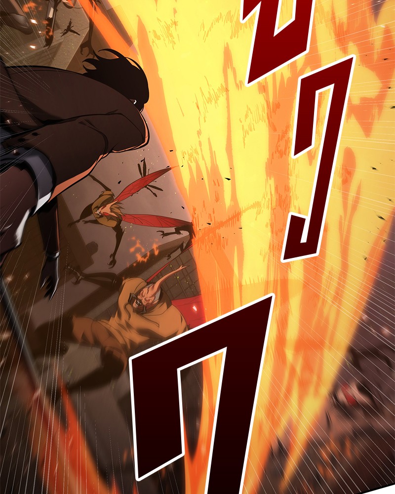 Omniscient Reader อ่านชะตาวันสิ้นโลก ตอนที่ 80 page 59