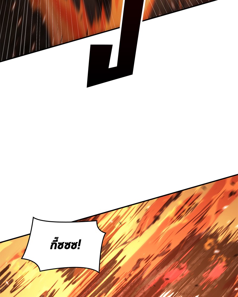 Omniscient Reader อ่านชะตาวันสิ้นโลก ตอนที่ 80 page 60