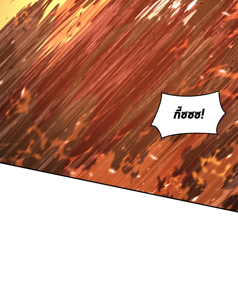 Omniscient Reader อ่านชะตาวันสิ้นโลก ตอนที่ 80 page 61