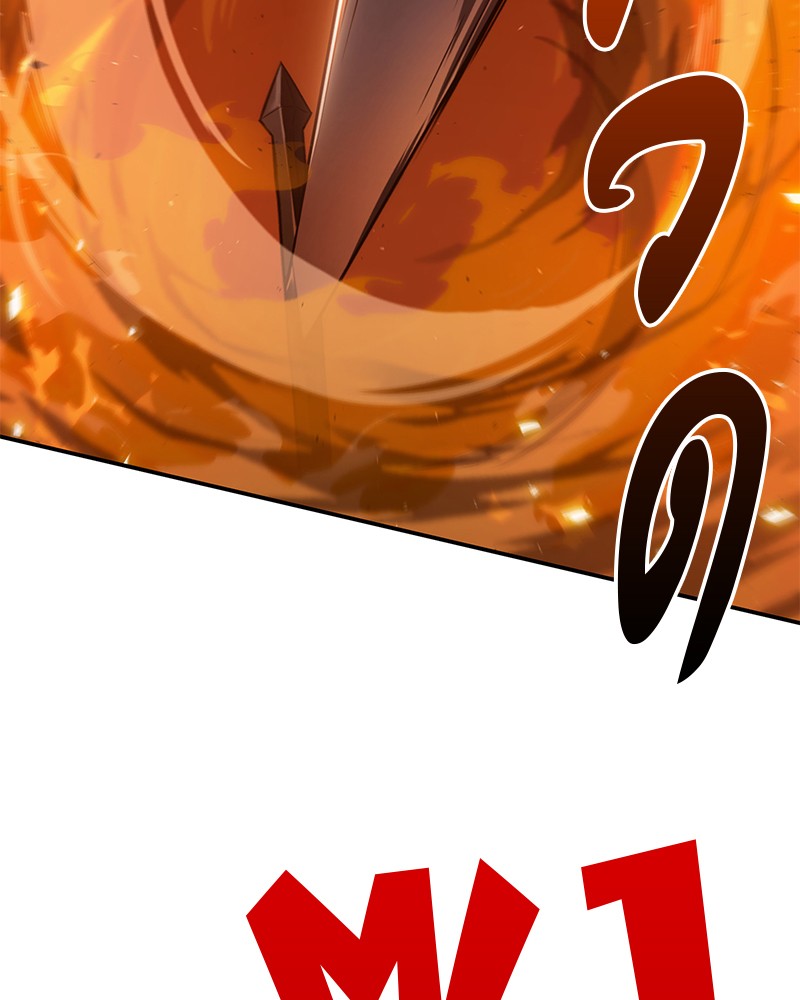 Omniscient Reader อ่านชะตาวันสิ้นโลก ตอนที่ 80 page 66