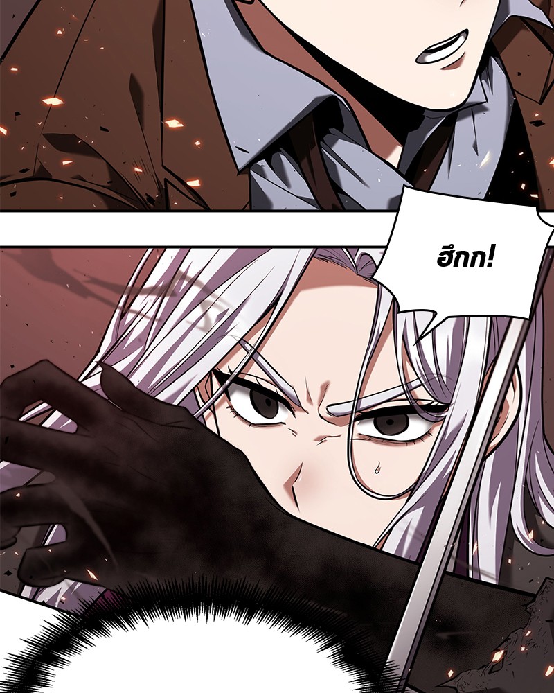 Omniscient Reader อ่านชะตาวันสิ้นโลก ตอนที่ 80 page 70