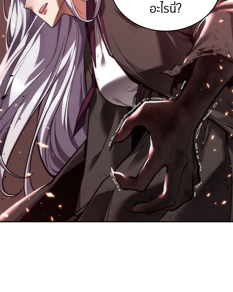 Omniscient Reader อ่านชะตาวันสิ้นโลก ตอนที่ 80 page 76