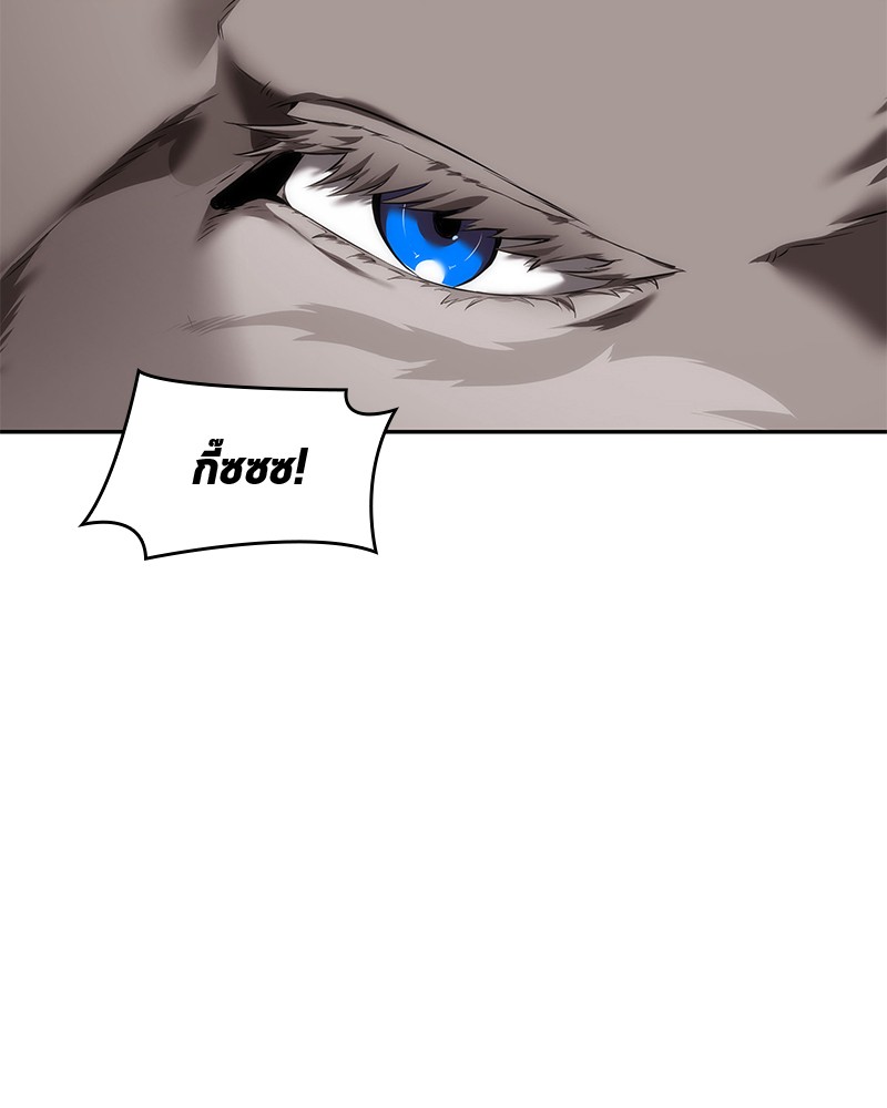 Omniscient Reader อ่านชะตาวันสิ้นโลก ตอนที่ 80 page 95