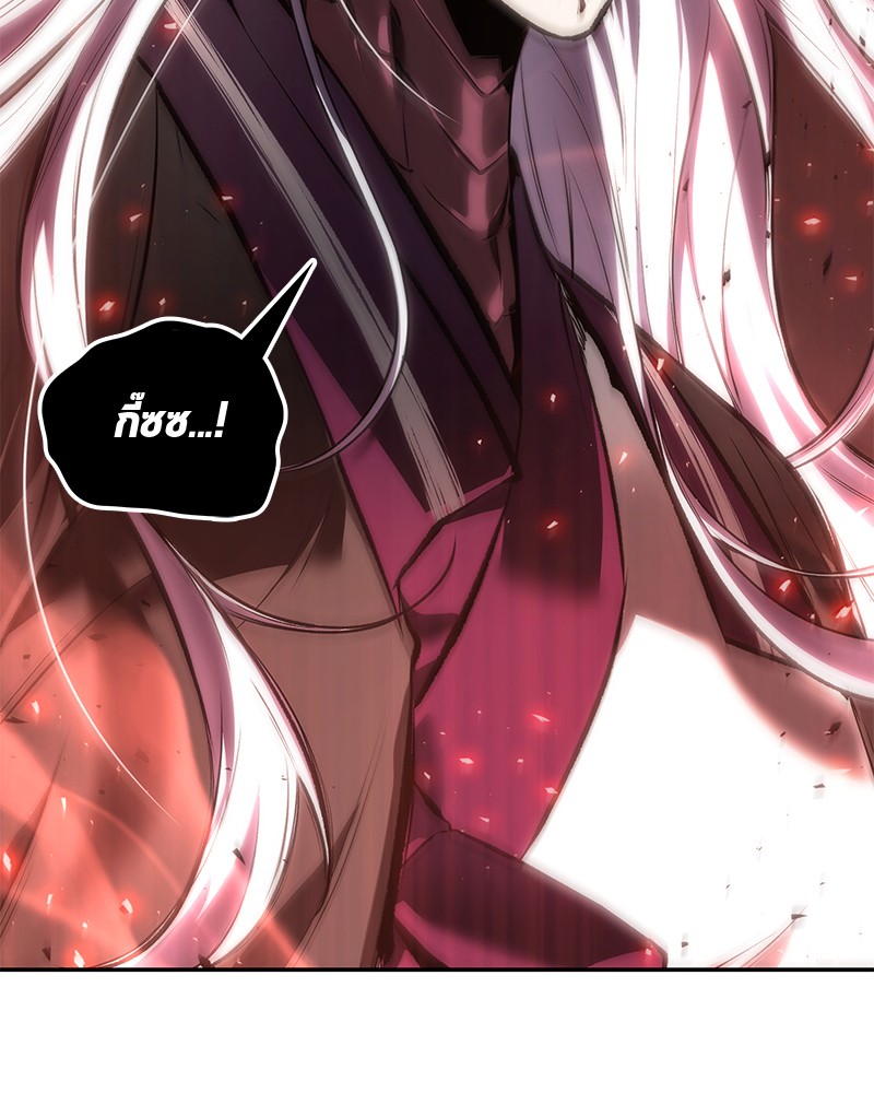 Omniscient Reader อ่านชะตาวันสิ้นโลก ตอนที่ 80 page 104