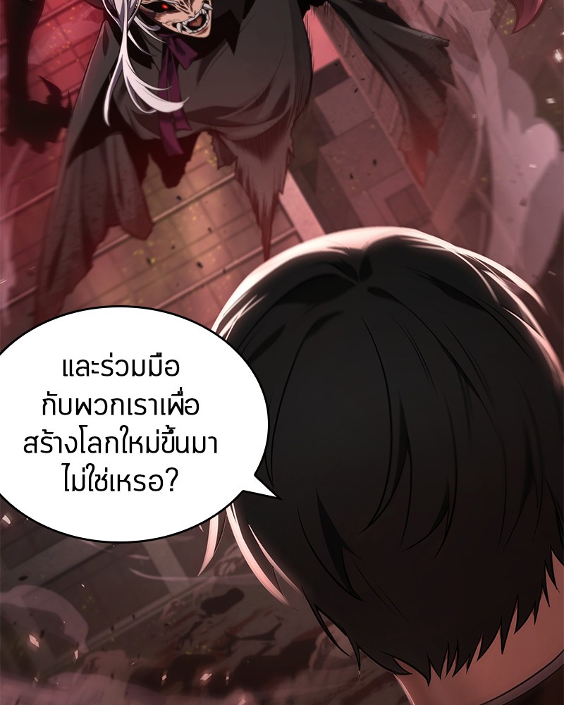 Omniscient Reader อ่านชะตาวันสิ้นโลก ตอนที่ 80 page 108