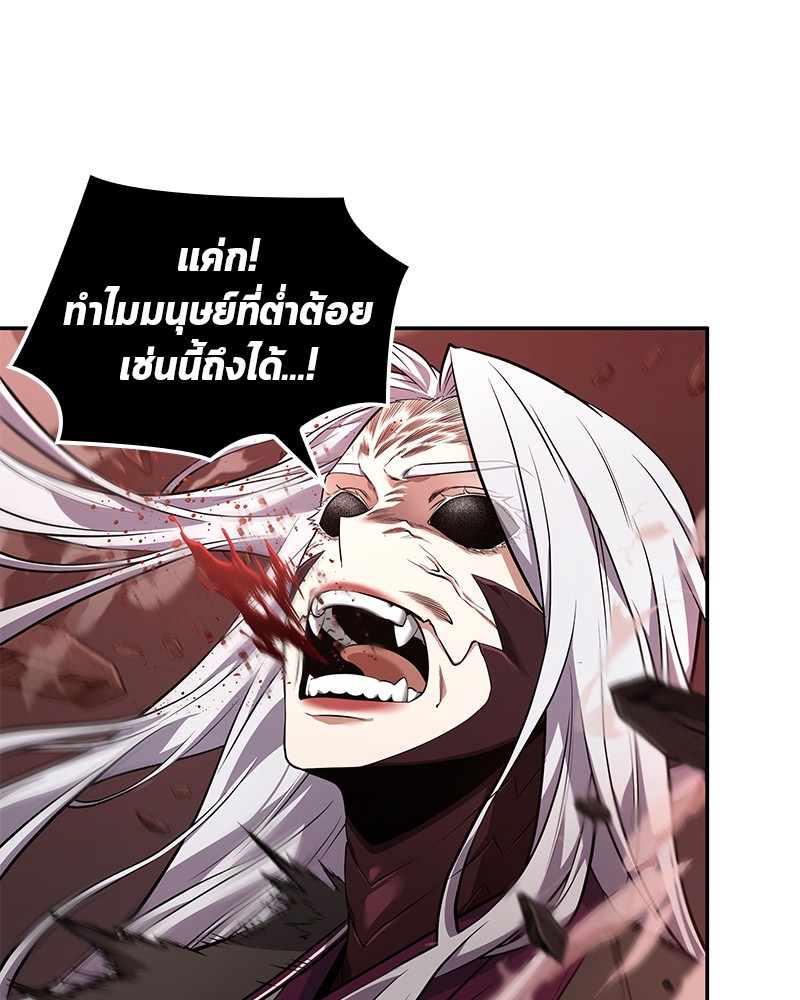 Omniscient Reader อ่านชะตาวันสิ้นโลก ตอนที่ 80 page 114