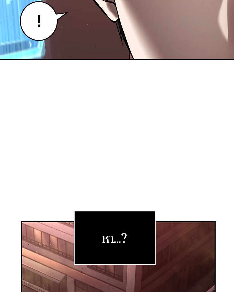 Omniscient Reader อ่านชะตาวันสิ้นโลก ตอนที่ 80 page 122