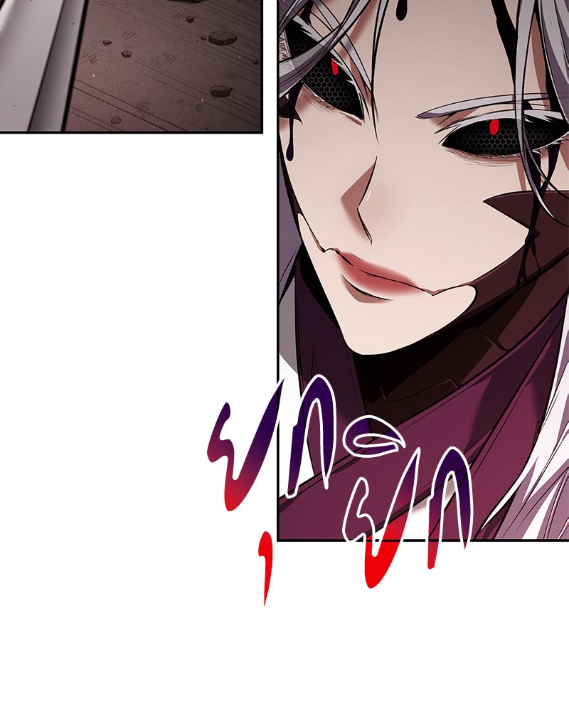 Omniscient Reader อ่านชะตาวันสิ้นโลก ตอนที่ 80 page 134