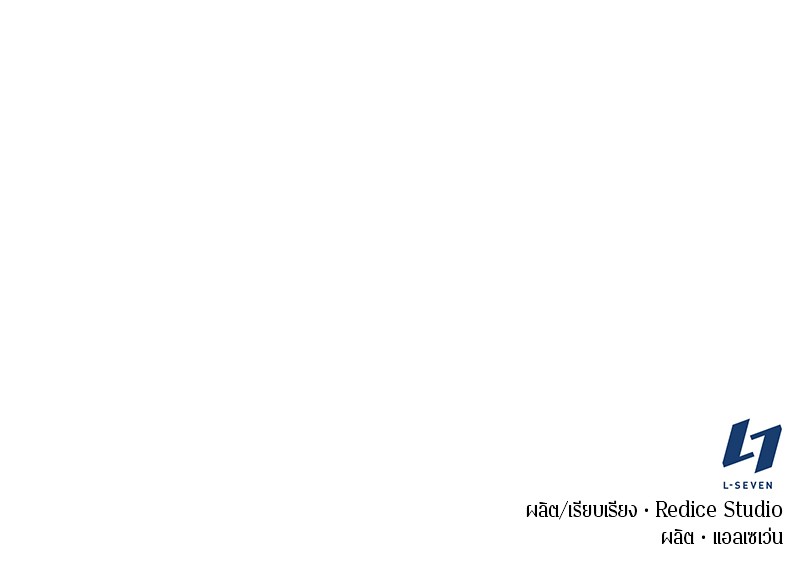 Omniscient Reader อ่านชะตาวันสิ้นโลก ตอนที่ 80 page 152