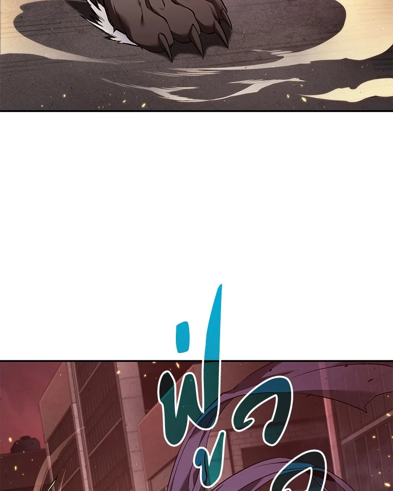 Omniscient Reader อ่านชะตาวันสิ้นโลก ตอนที่ 81 page 0