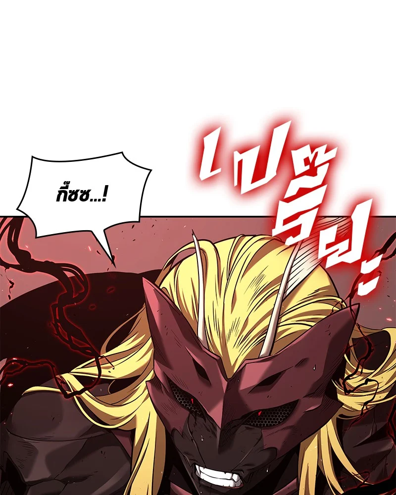 Omniscient Reader อ่านชะตาวันสิ้นโลก ตอนที่ 81 page 4