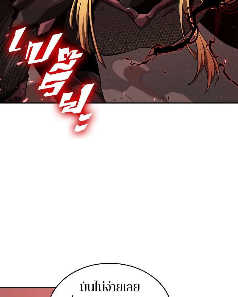 Omniscient Reader อ่านชะตาวันสิ้นโลก ตอนที่ 81 page 5