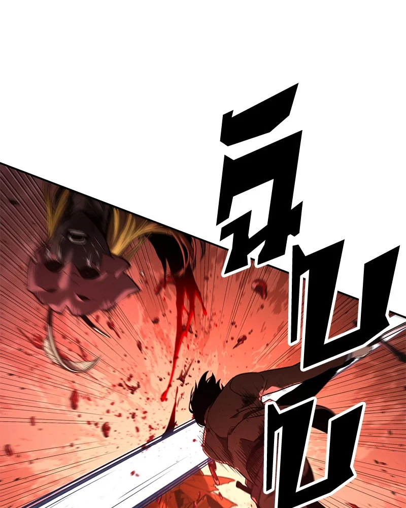 Omniscient Reader อ่านชะตาวันสิ้นโลก ตอนที่ 81 page 19