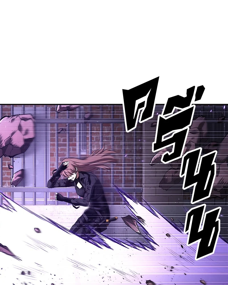 Omniscient Reader อ่านชะตาวันสิ้นโลก ตอนที่ 81 page 39