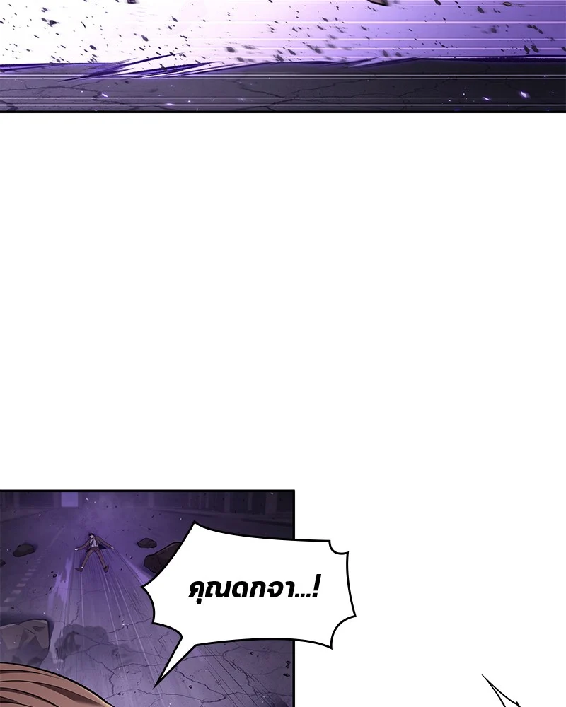 Omniscient Reader อ่านชะตาวันสิ้นโลก ตอนที่ 81 page 40