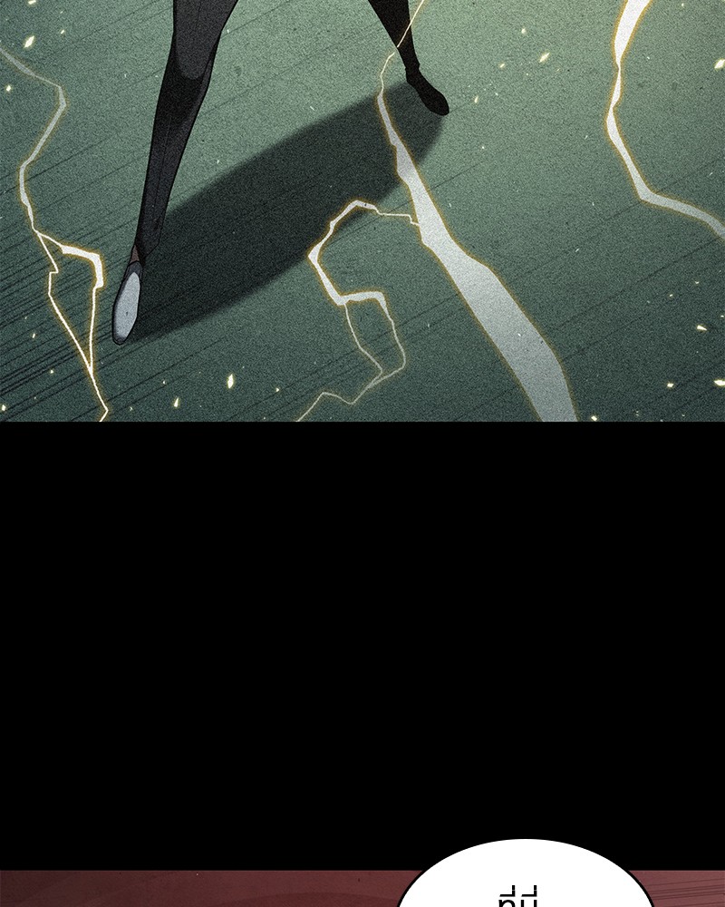 Omniscient Reader อ่านชะตาวันสิ้นโลก ตอนที่ 81 page 55