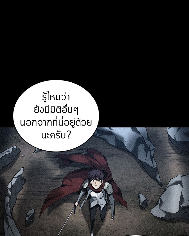 Omniscient Reader อ่านชะตาวันสิ้นโลก ตอนที่ 81 page 71