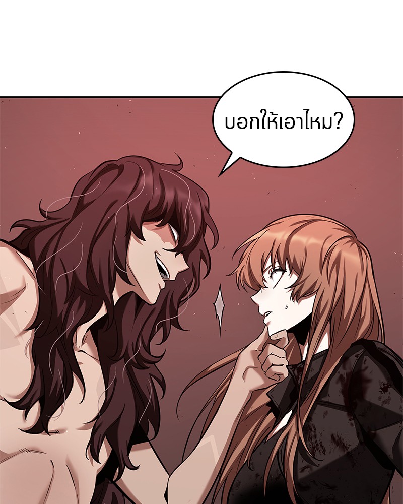 Omniscient Reader อ่านชะตาวันสิ้นโลก ตอนที่ 81 page 88