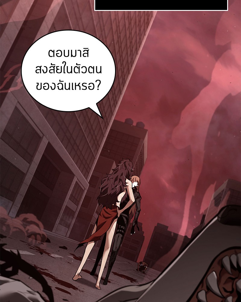 Omniscient Reader อ่านชะตาวันสิ้นโลก ตอนที่ 81 page 95
