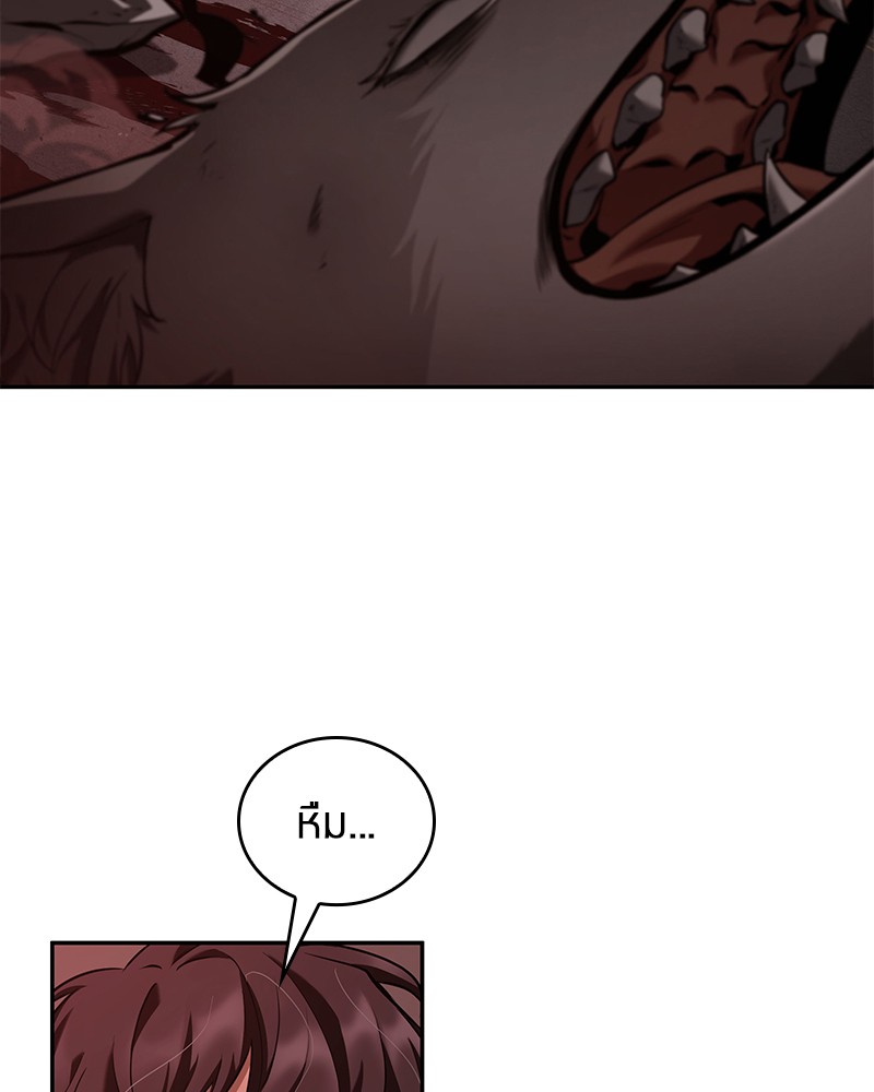 Omniscient Reader อ่านชะตาวันสิ้นโลก ตอนที่ 81 page 96