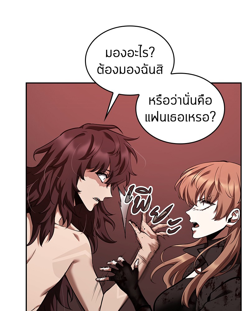 Omniscient Reader อ่านชะตาวันสิ้นโลก ตอนที่ 81 page 100