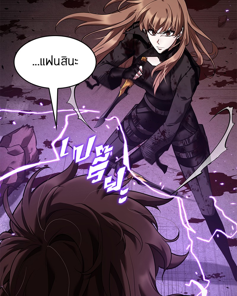 Omniscient Reader อ่านชะตาวันสิ้นโลก ตอนที่ 81 page 103