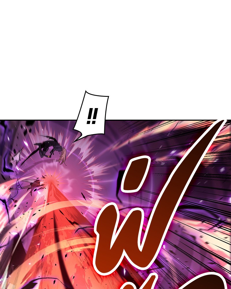 Omniscient Reader อ่านชะตาวันสิ้นโลก ตอนที่ 81 page 107