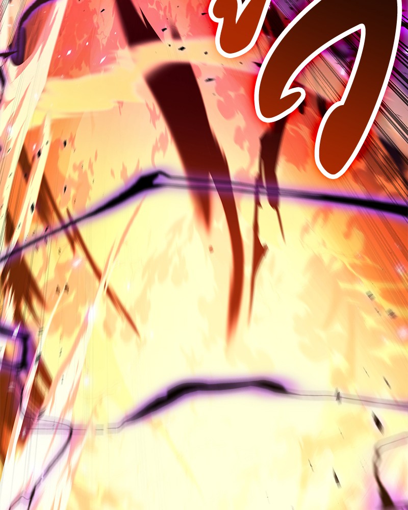 Omniscient Reader อ่านชะตาวันสิ้นโลก ตอนที่ 81 page 108